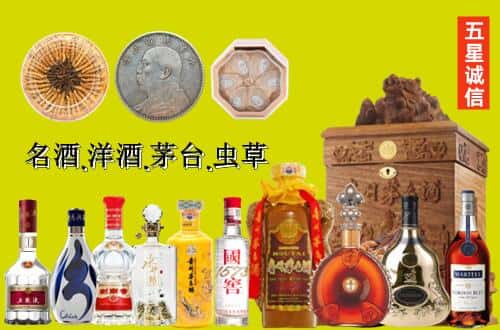 大庆国尊烟酒商行