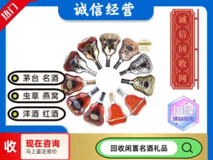 大庆回收XO
