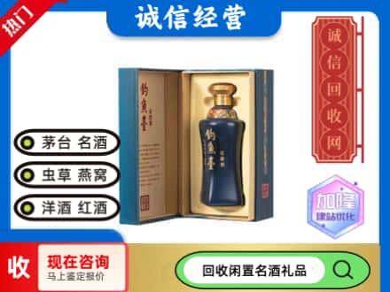 大庆回收钓鱼台